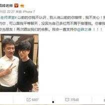 网红黑料是什么意思 明星资讯娱乐新闻,明星娱乐新闻背后的真相