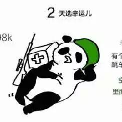 带你去吃瓜瓜哥视频