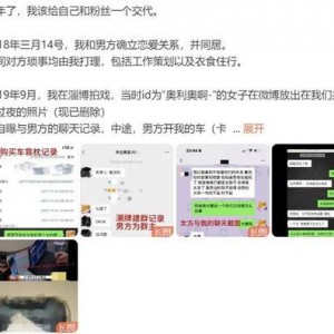 明星黑料爆出来可以洗白吗 独家爆料小程序入口在哪